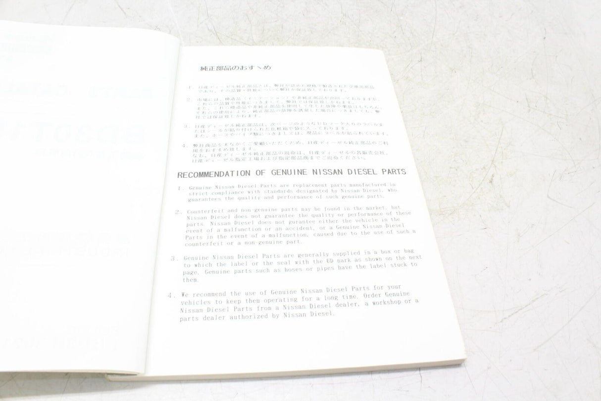 Parts Catalog Bd30t15 Industrial Engine Nissan - Gold River Motorsports